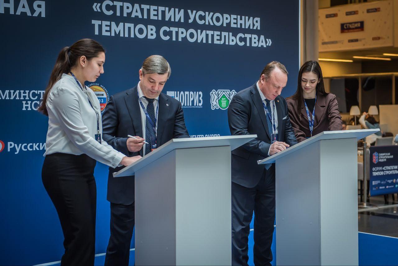 Фото Сибирская строительная неделя-2025: фоторепортаж с выставки и отраслевого форума. День второй 14